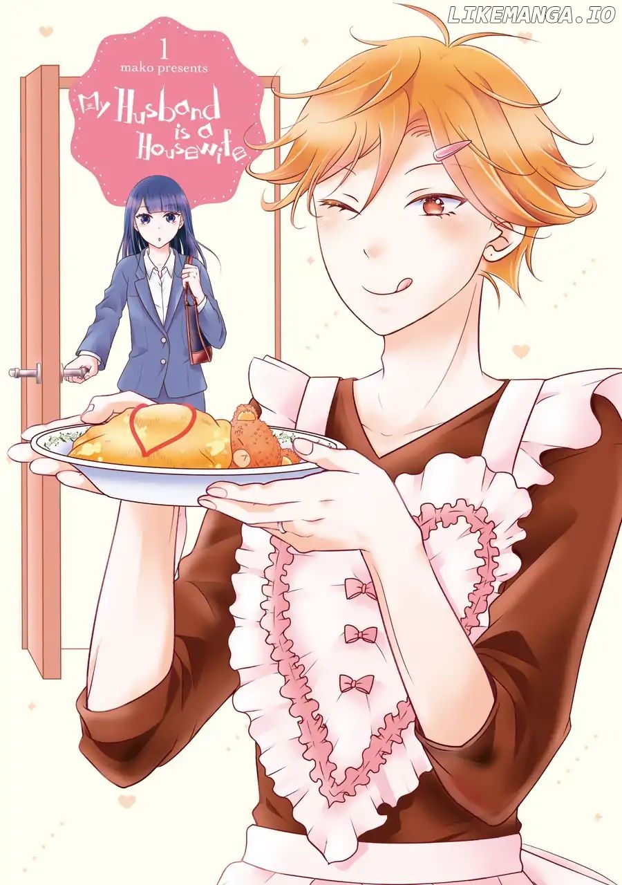 My Husband Is A Housewife chapter 1 - page 4