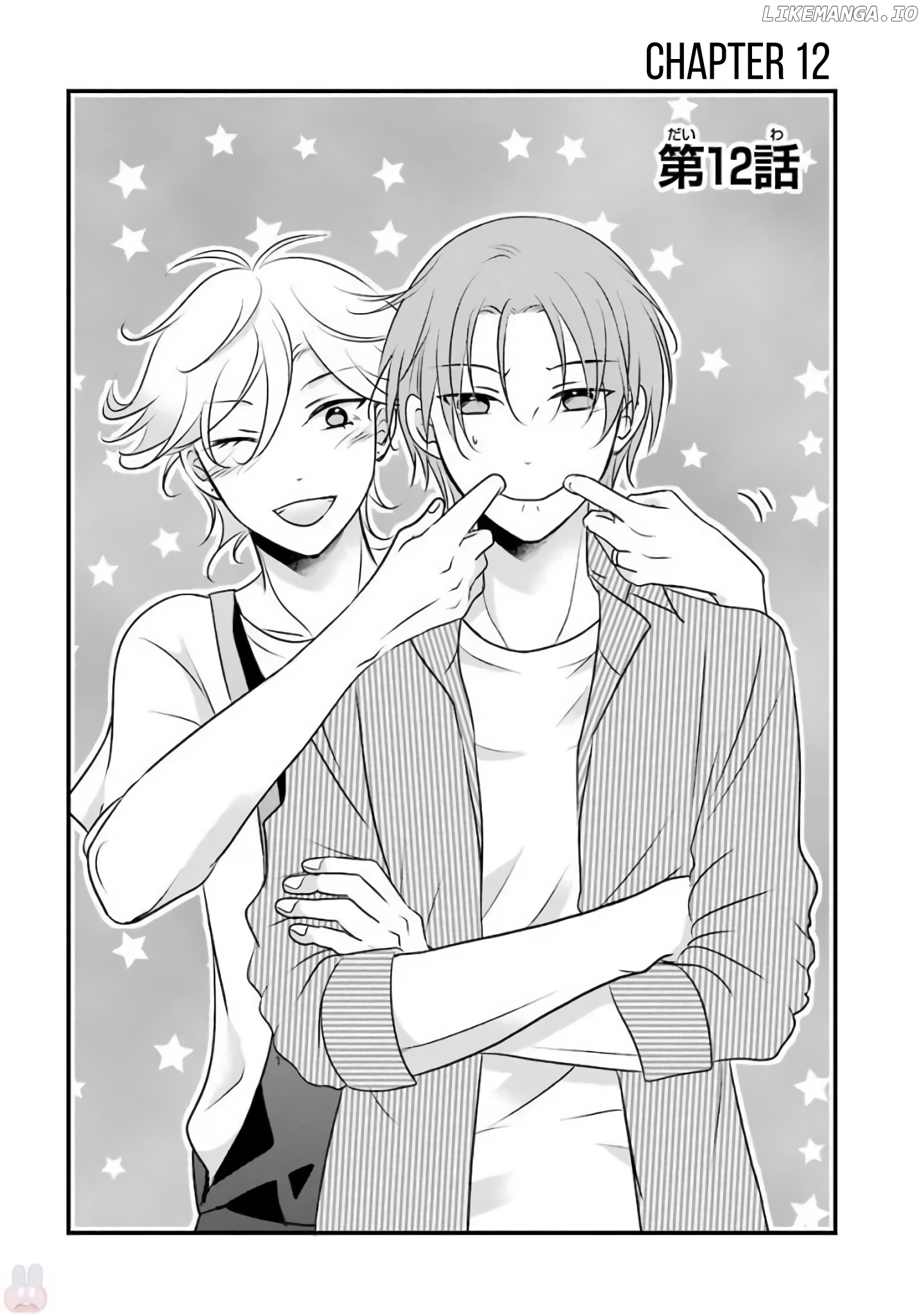 My Husband Is A Housewife chapter 12 - page 5