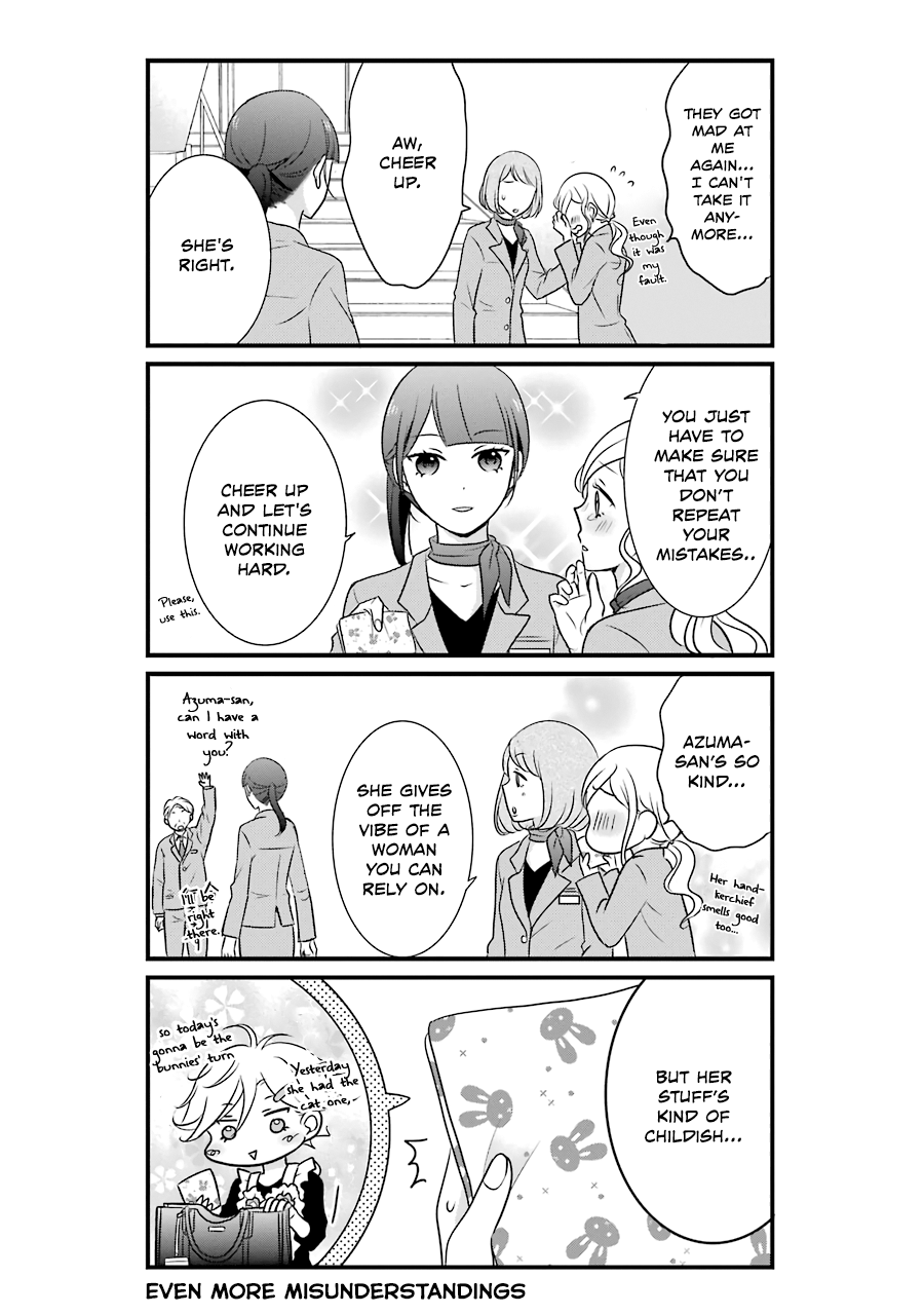 My Husband Is A Housewife chapter 5 - page 3