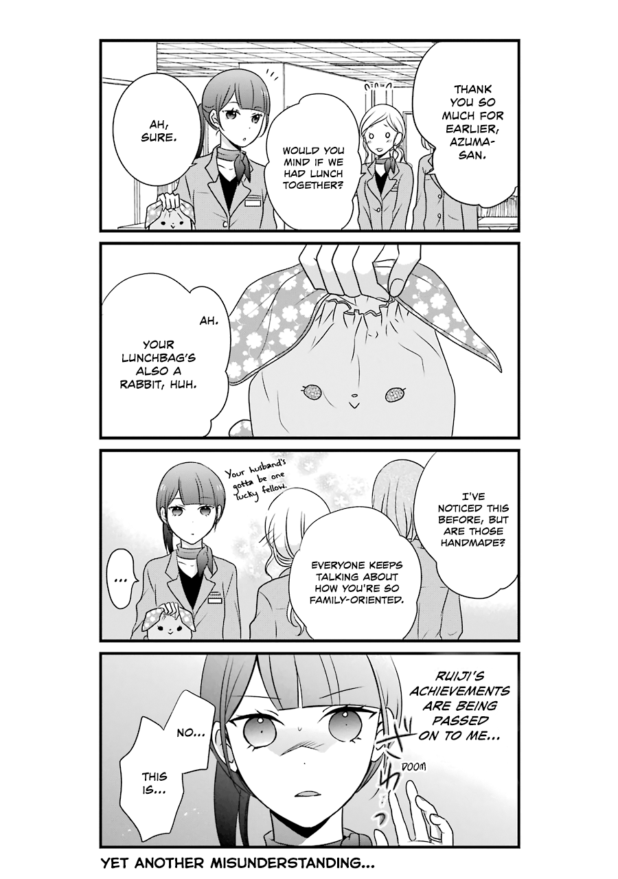 My Husband Is A Housewife chapter 5 - page 4
