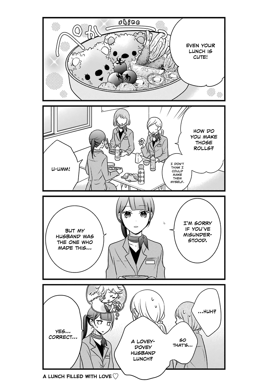 My Husband Is A Housewife chapter 5 - page 5