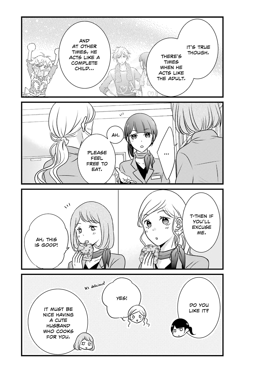 My Husband Is A Housewife chapter 5 - page 9