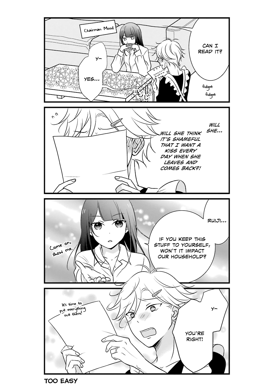 My Husband Is A Housewife chapter 6 - page 12