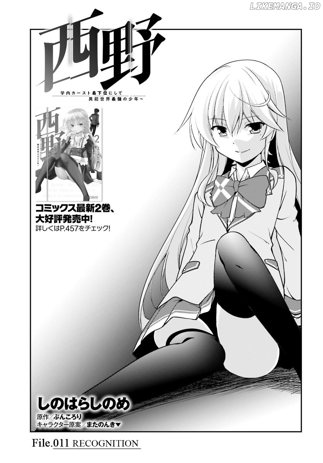 Nishino-The Boy At The Bottom Of The School Caste And Also At The Top Of The Underground chapter 12 - page 3