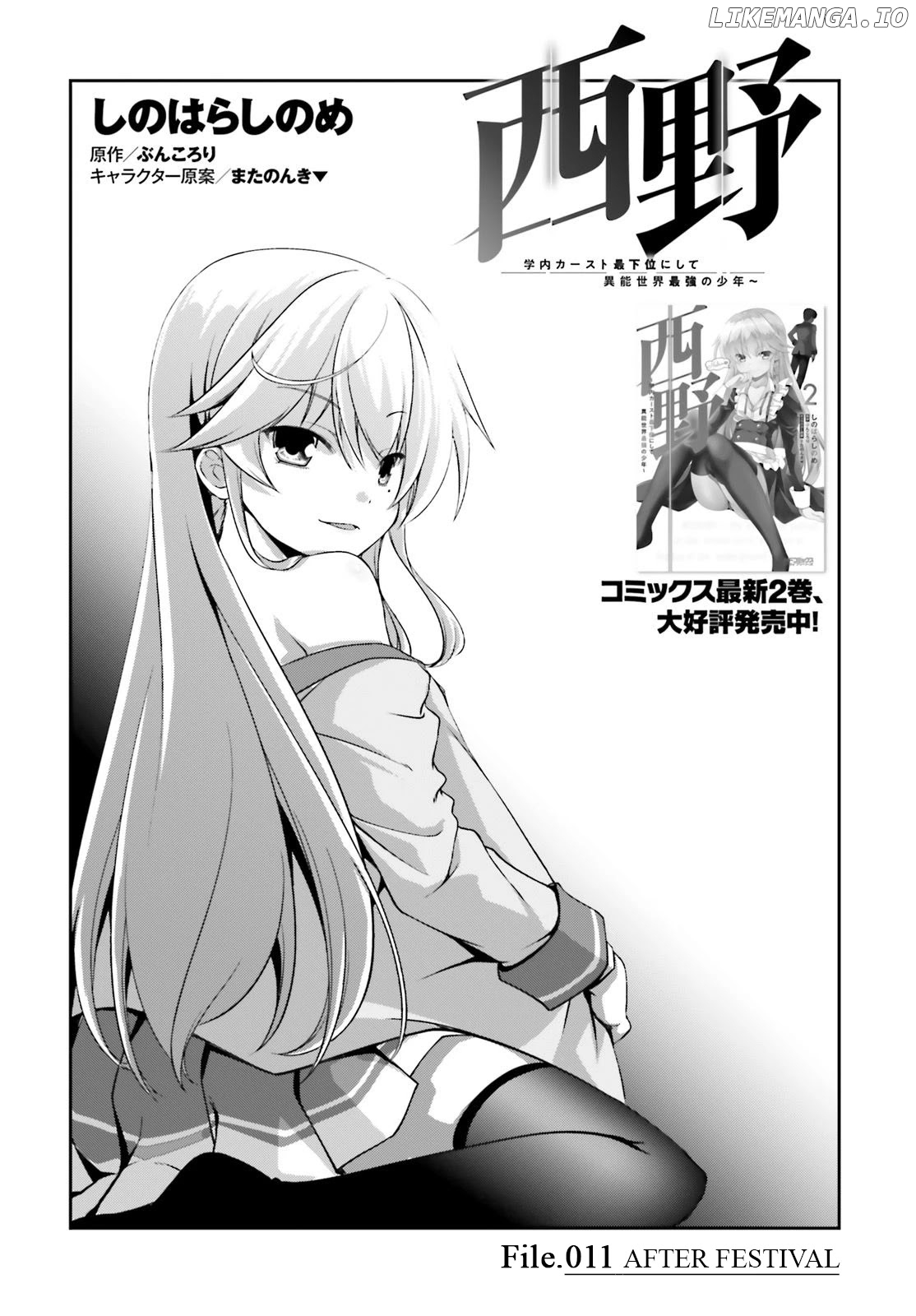Nishino-The Boy At The Bottom Of The School Caste And Also At The Top Of The Underground chapter 13 - page 2