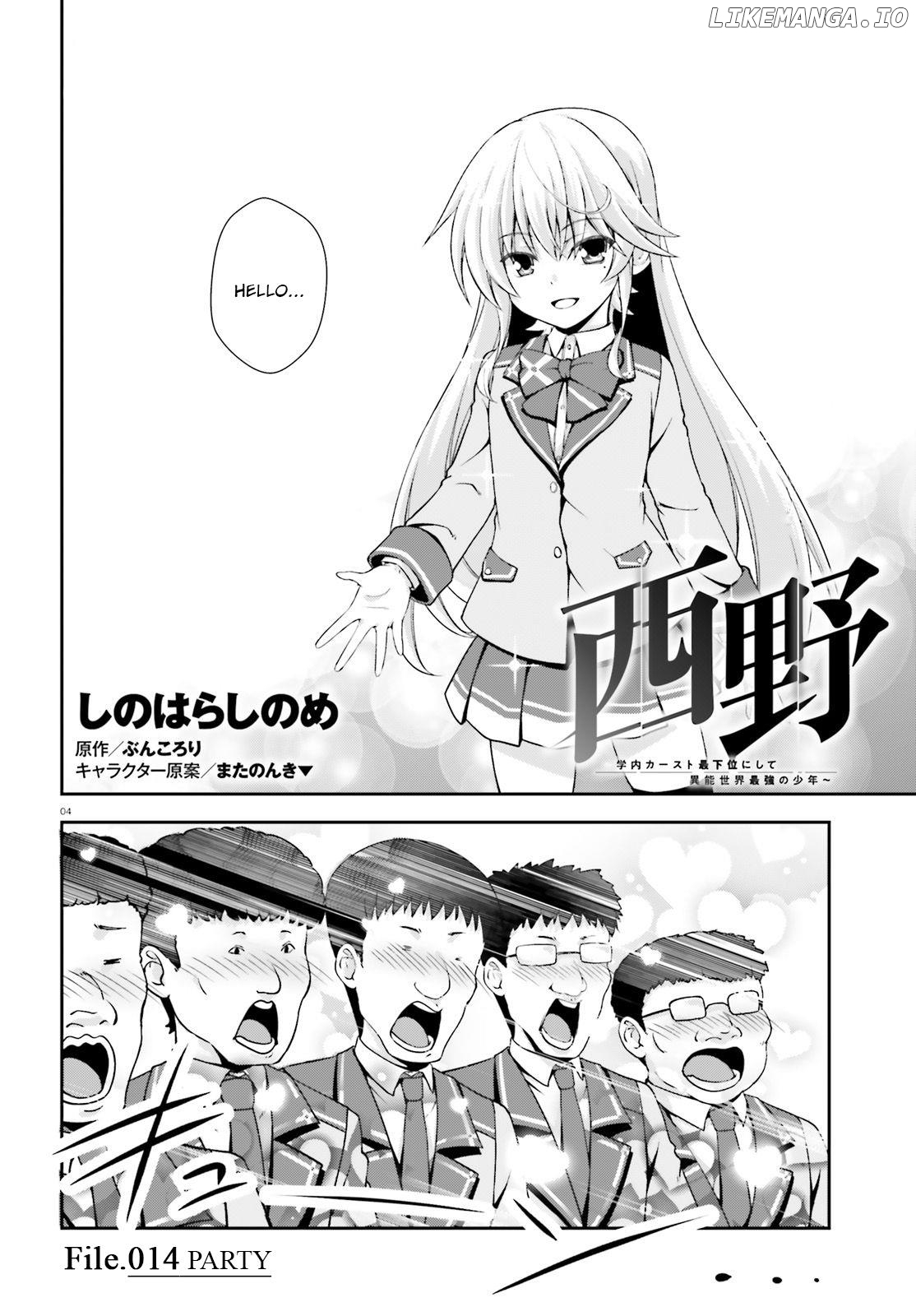 Nishino-The Boy At The Bottom Of The School Caste And Also At The Top Of The Underground chapter 14 - page 4