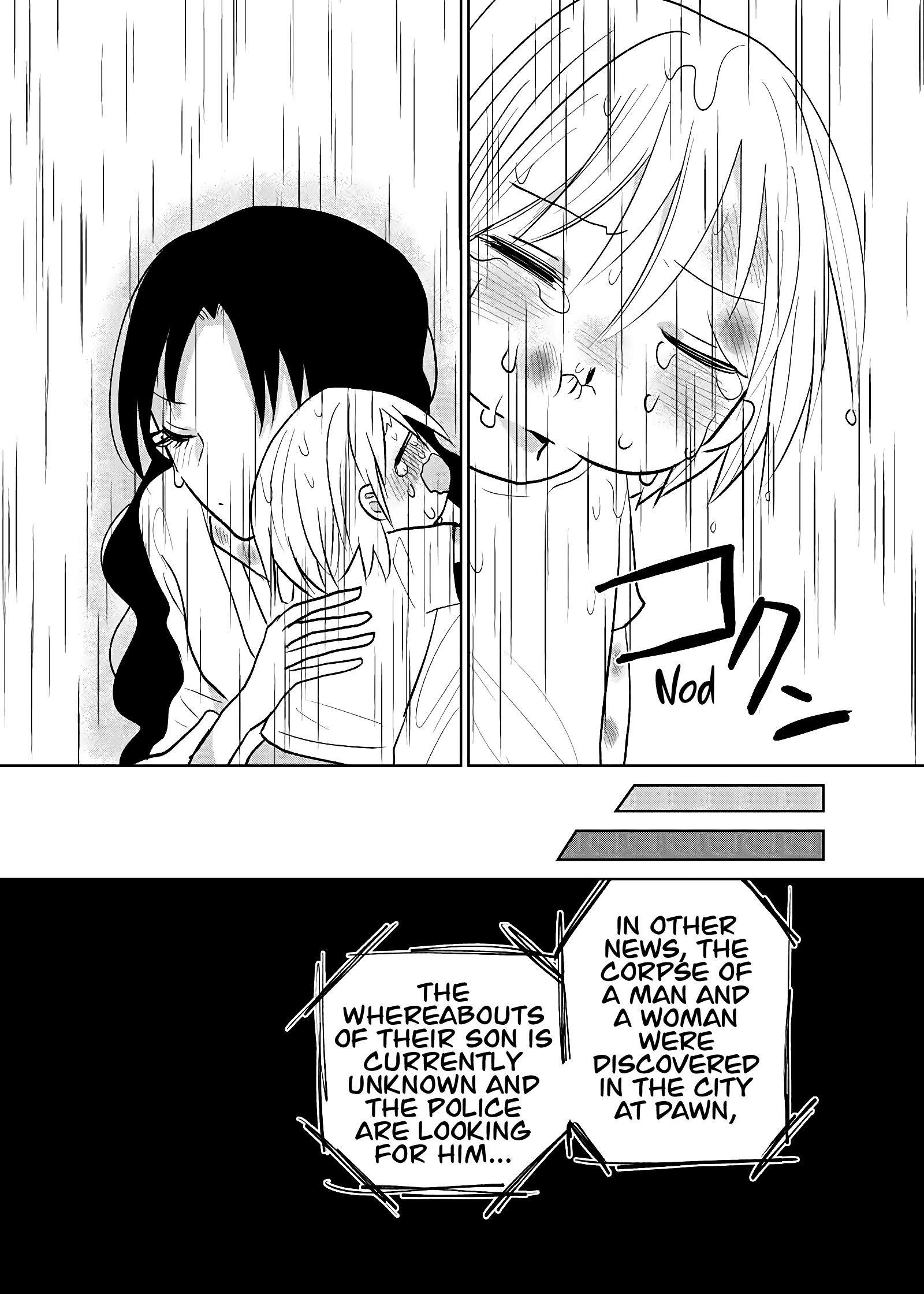 Spirited Away by the Rain Woman Youkai chapter 1 - page 4