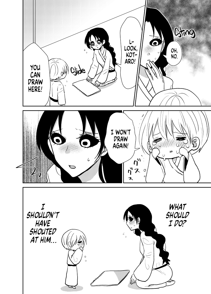 Spirited Away by the Rain Woman Youkai chapter 26 - page 4