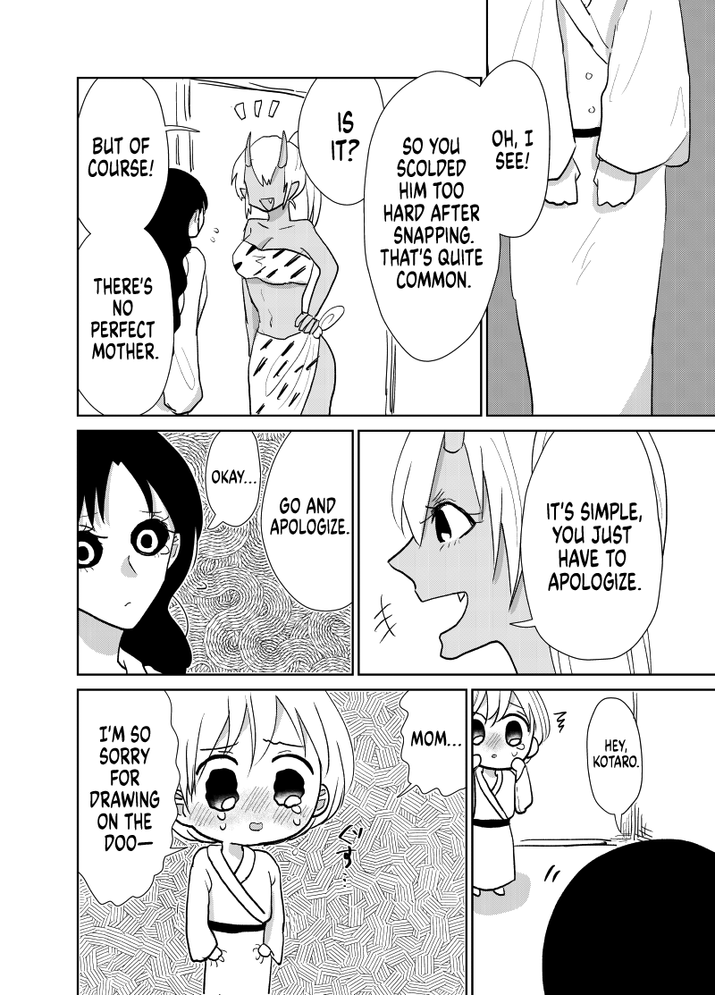 Spirited Away by the Rain Woman Youkai chapter 27 - page 2