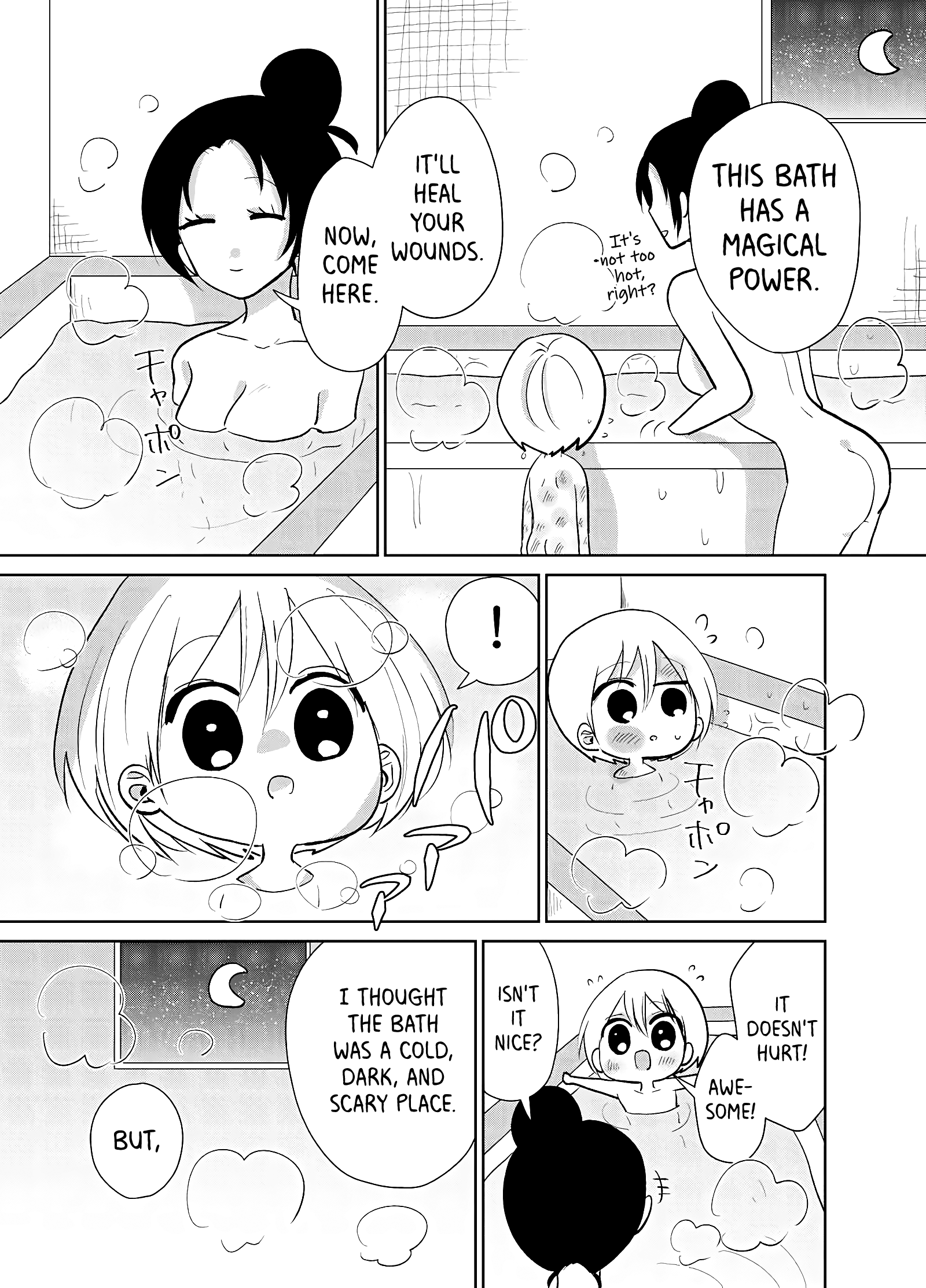 Spirited Away by the Rain Woman Youkai chapter 3 - page 3
