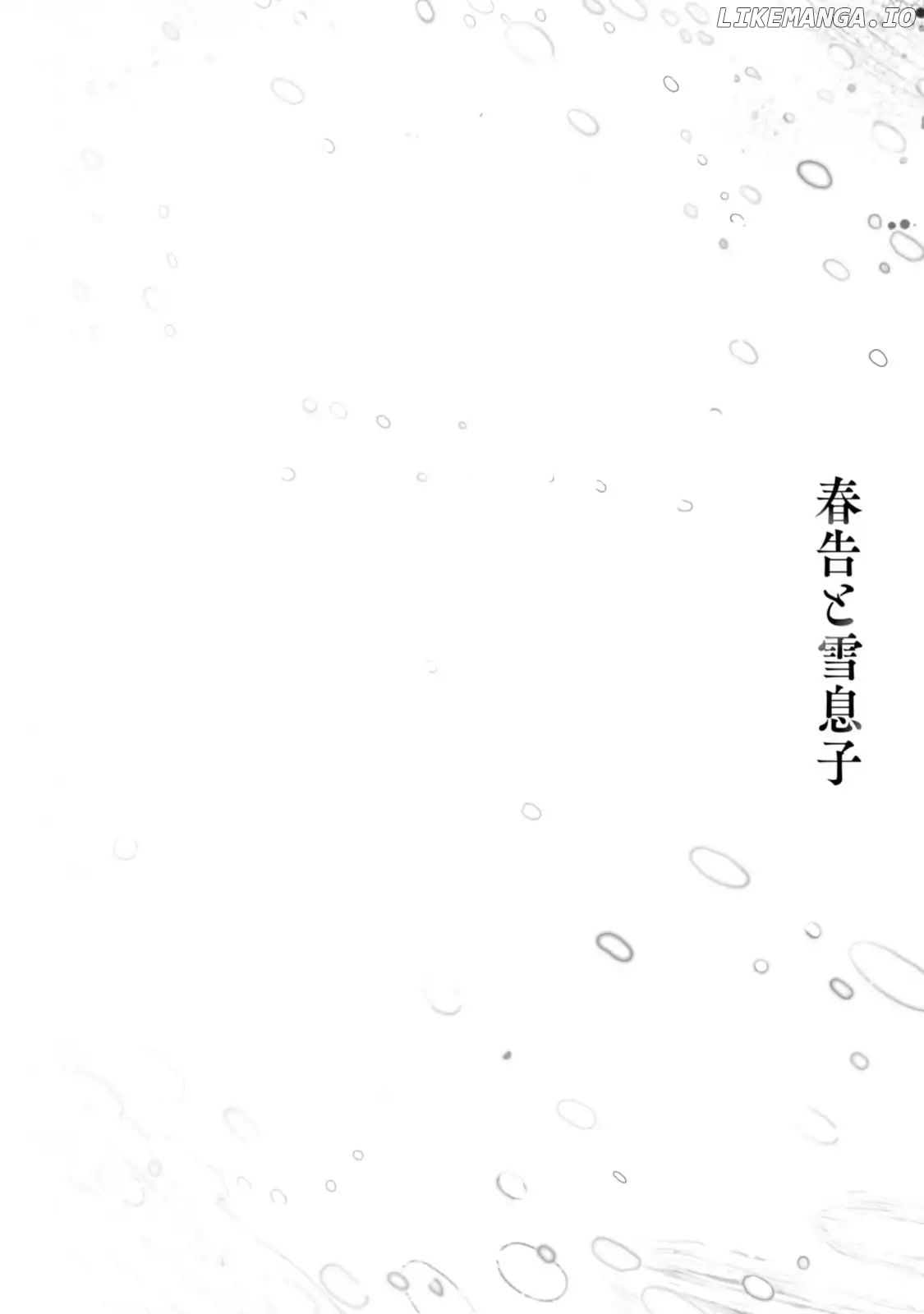 The Revelation Of Spring And Sons Of Snow chapter 3 - page 32