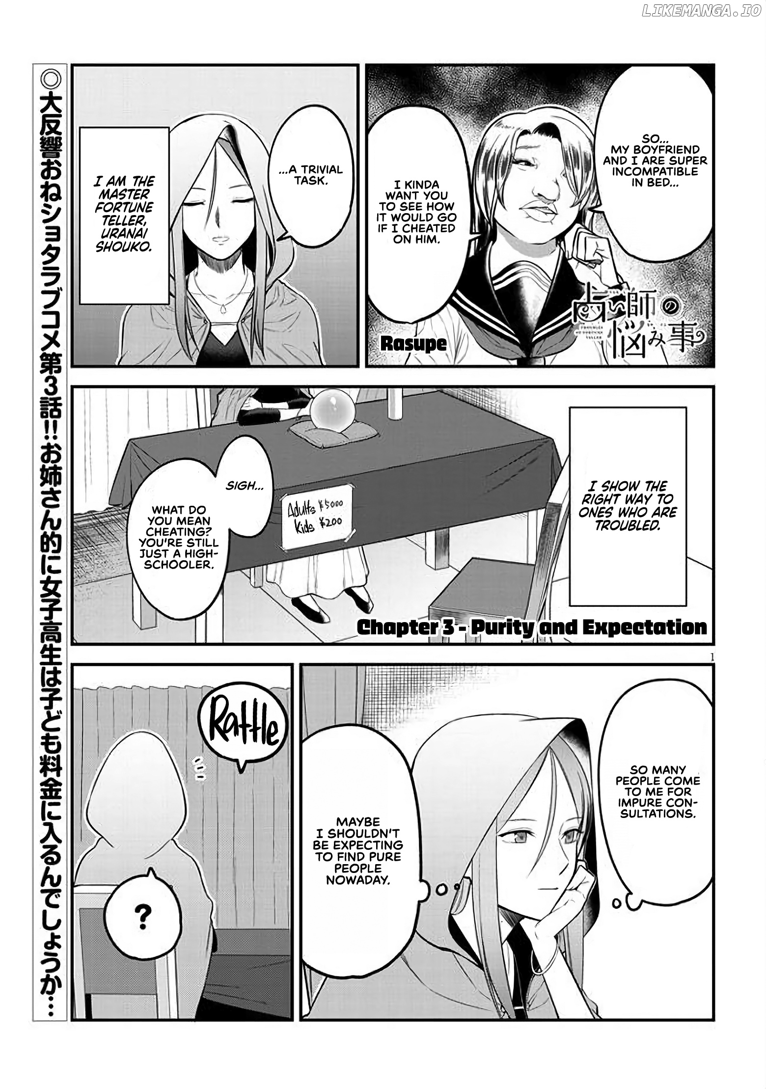 The Troubles Of A Fortune Teller chapter 3 - page 1