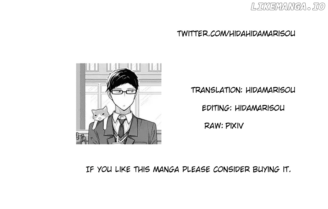 Kimi Wa Boku O Suki Ni Naru chapter 11 - page 19