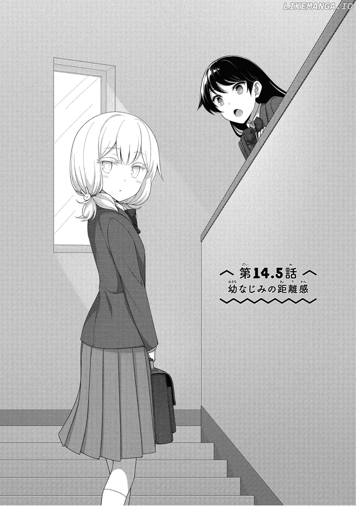 Kimi Wa Boku O Suki Ni Naru chapter 14.5 - page 1