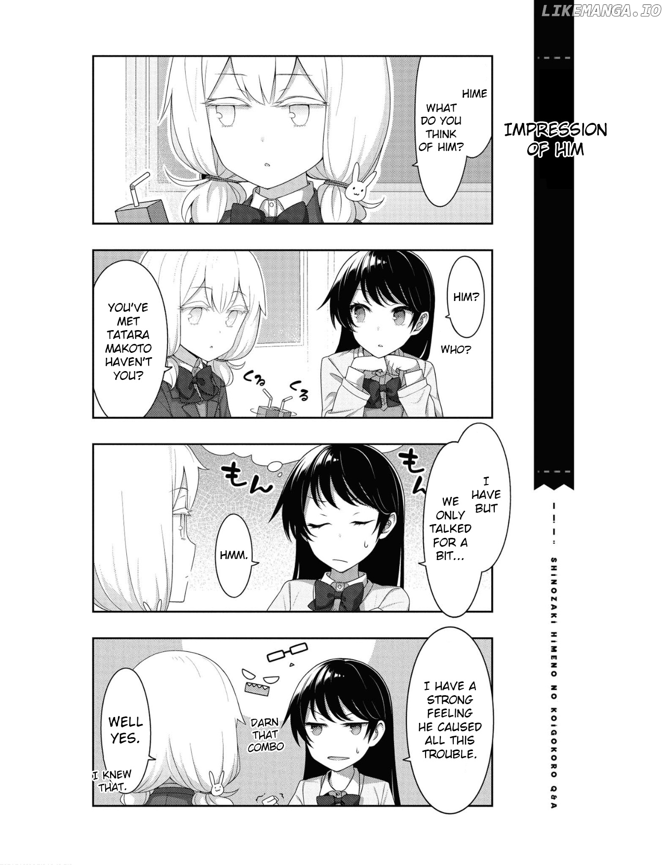 Kimi Wa Boku O Suki Ni Naru chapter 14.5 - page 2