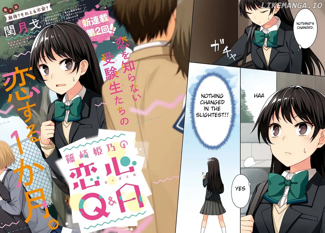Kimi Wa Boku O Suki Ni Naru chapter 3 - page 2