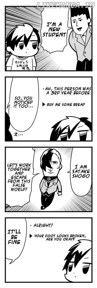 Caligula 4-Koma - Extreme Kitaku-bu chapter 1 - page 1