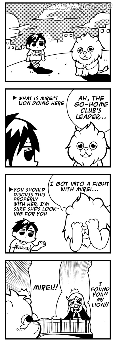 Caligula 4-Koma - Extreme Kitaku-bu chapter 17 - page 3