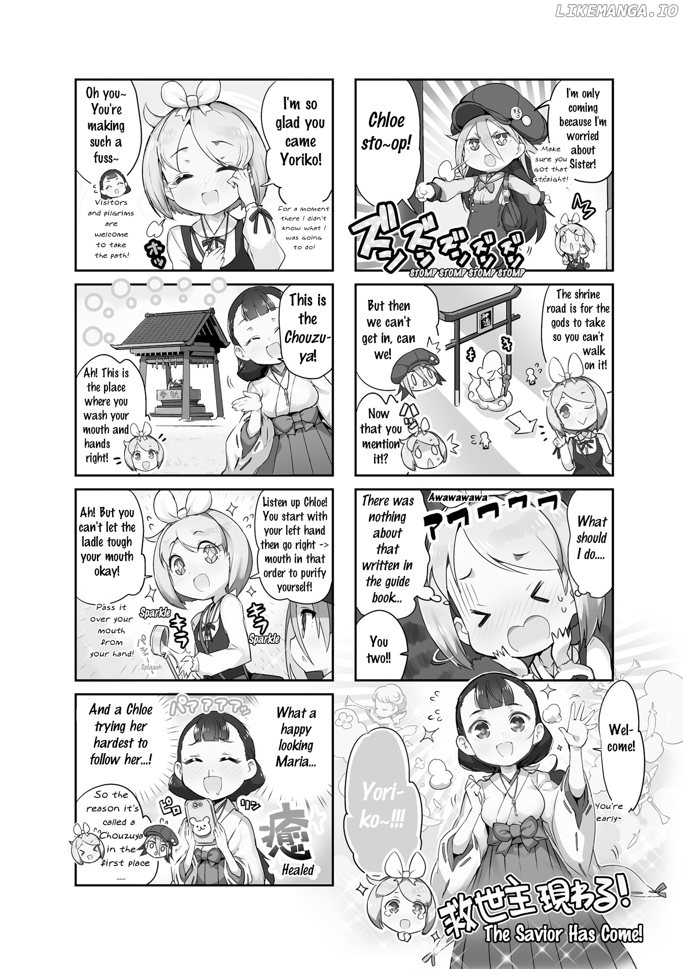 Kurokami Miko To Maria Witch chapter 4 - page 2