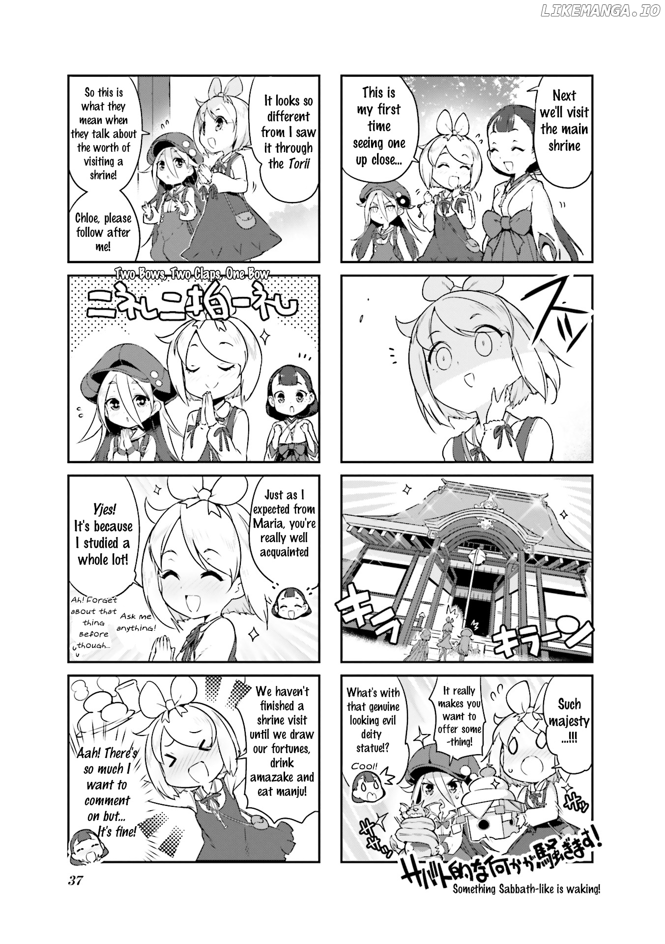 Kurokami Miko To Maria Witch chapter 4 - page 3