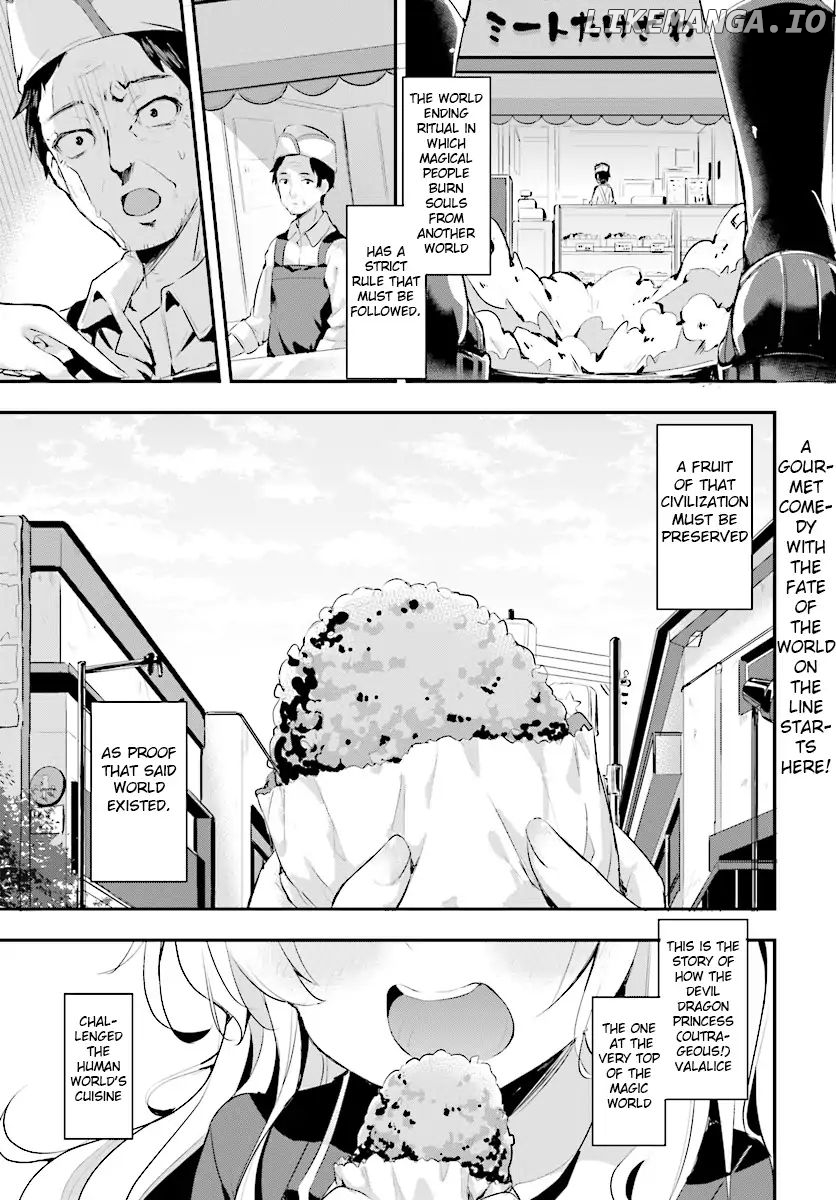 Ryuu majin hime Valalice no haiboku ～ makai saikyou no hime ga jinrui no gurume ni makeru hazu ga nai chapter 0.1 - page 1