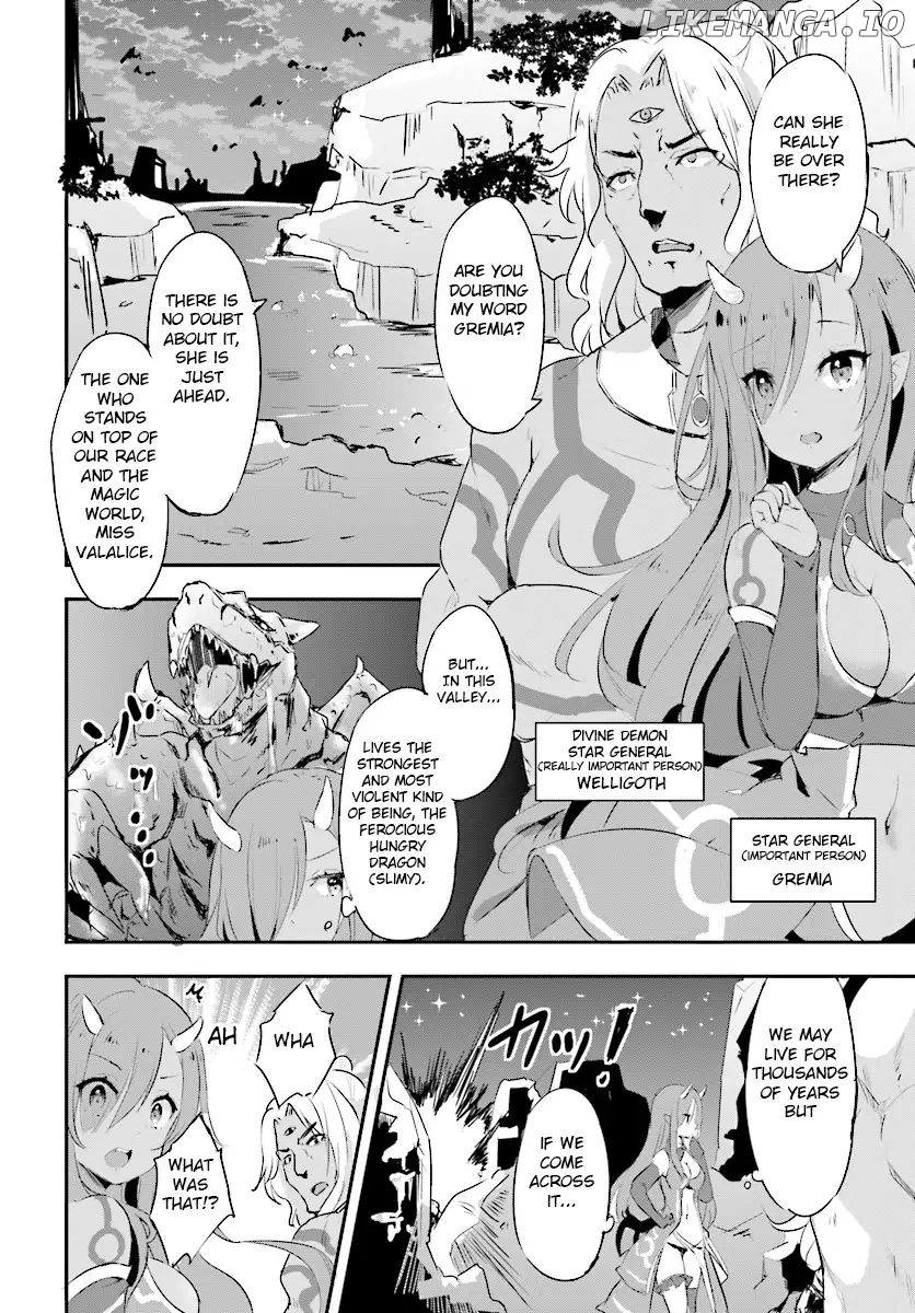 Ryuu majin hime Valalice no haiboku ～ makai saikyou no hime ga jinrui no gurume ni makeru hazu ga nai chapter 0.1 - page 3