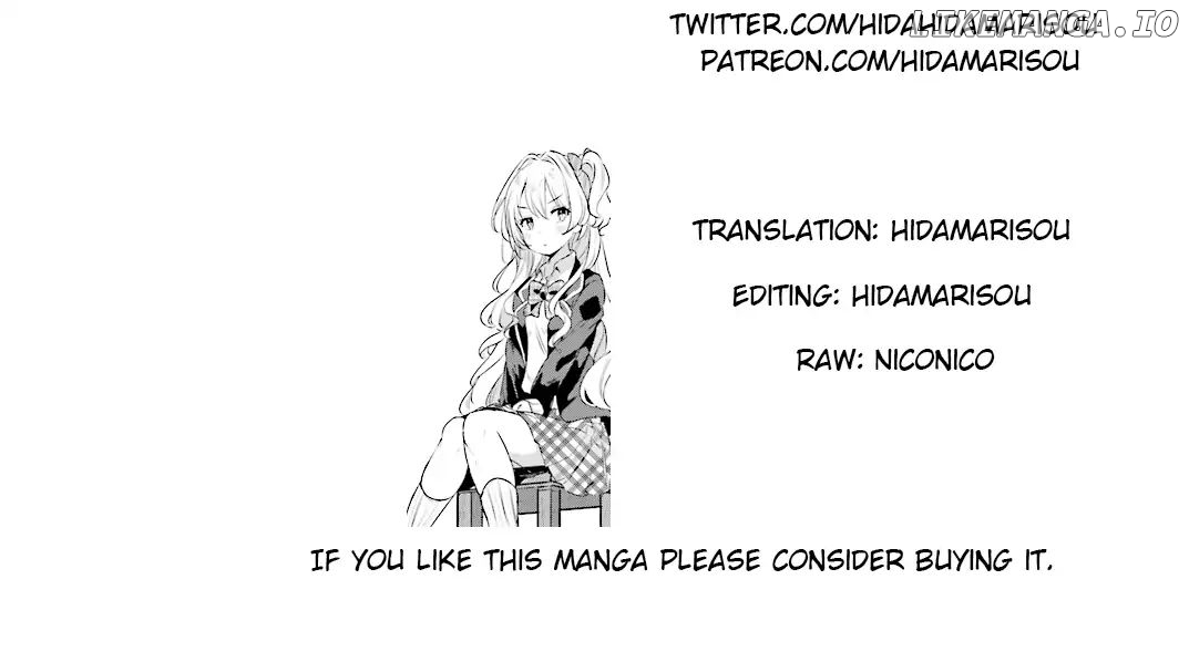 Ryuu majin hime Valalice no haiboku ～ makai saikyou no hime ga jinrui no gurume ni makeru hazu ga nai chapter 2.1 - page 13