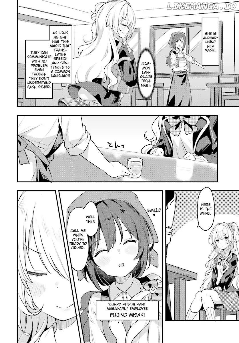 Ryuu majin hime Valalice no haiboku ～ makai saikyou no hime ga jinrui no gurume ni makeru hazu ga nai chapter 2.1 - page 8