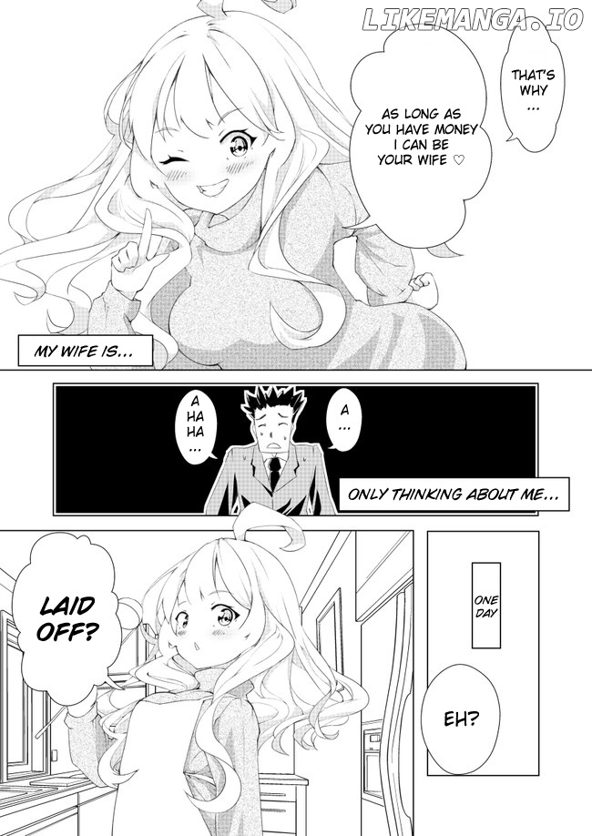 Uchi no Yome wa Jibun no Koto shika Kangaenai!! chapter 1 - page 2