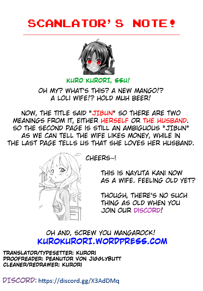 Uchi no Yome wa Jibun no Koto shika Kangaenai!! chapter 1 - page 5