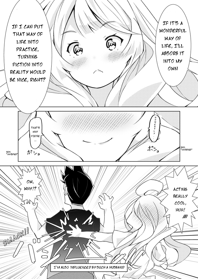 Uchi no Yome wa Jibun no Koto shika Kangaenai!! chapter 11 - page 3