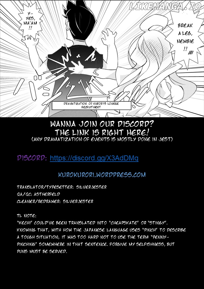 Uchi no Yome wa Jibun no Koto shika Kangaenai!! chapter 11 - page 4