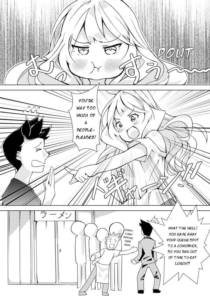 Uchi no Yome wa Jibun no Koto shika Kangaenai!! chapter 12 - page 1