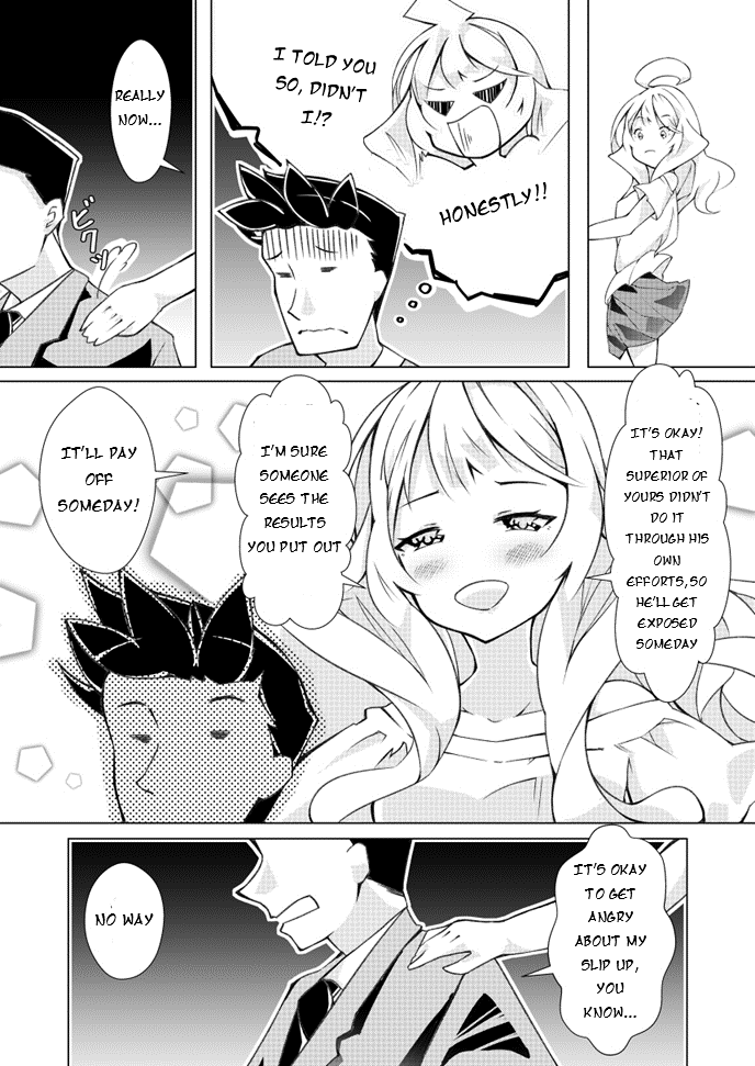 Uchi no Yome wa Jibun no Koto shika Kangaenai!! chapter 12 - page 3