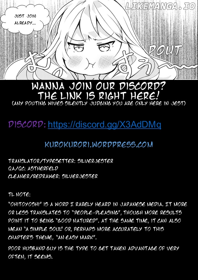 Uchi no Yome wa Jibun no Koto shika Kangaenai!! chapter 12 - page 5