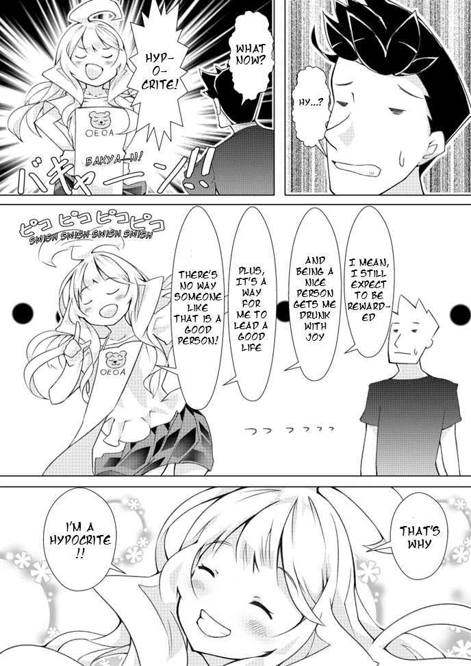 Uchi no Yome wa Jibun no Koto shika Kangaenai!! chapter 13 - page 2