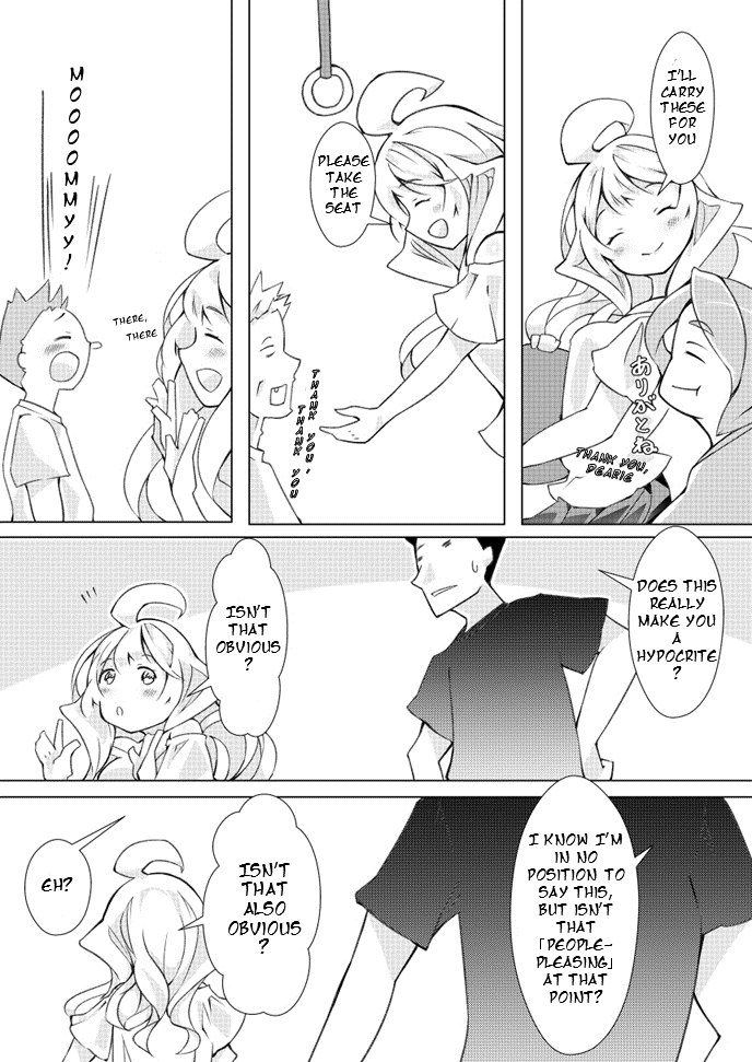 Uchi no Yome wa Jibun no Koto shika Kangaenai!! chapter 13 - page 3