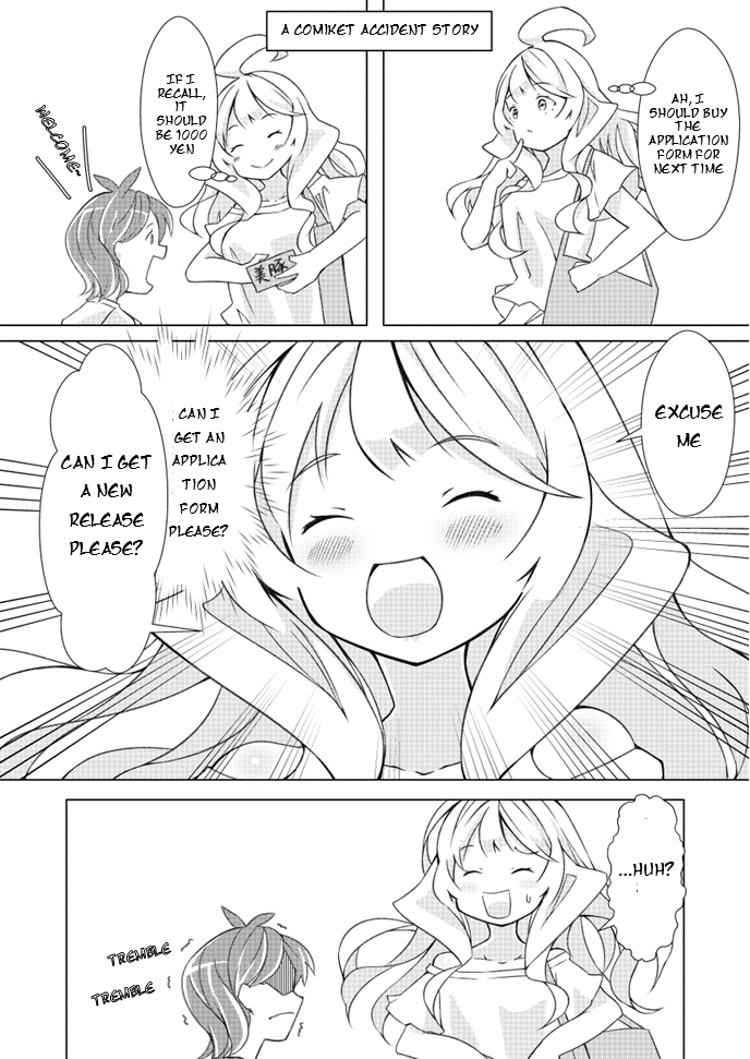 Uchi no Yome wa Jibun no Koto shika Kangaenai!! chapter 13.5 - page 1