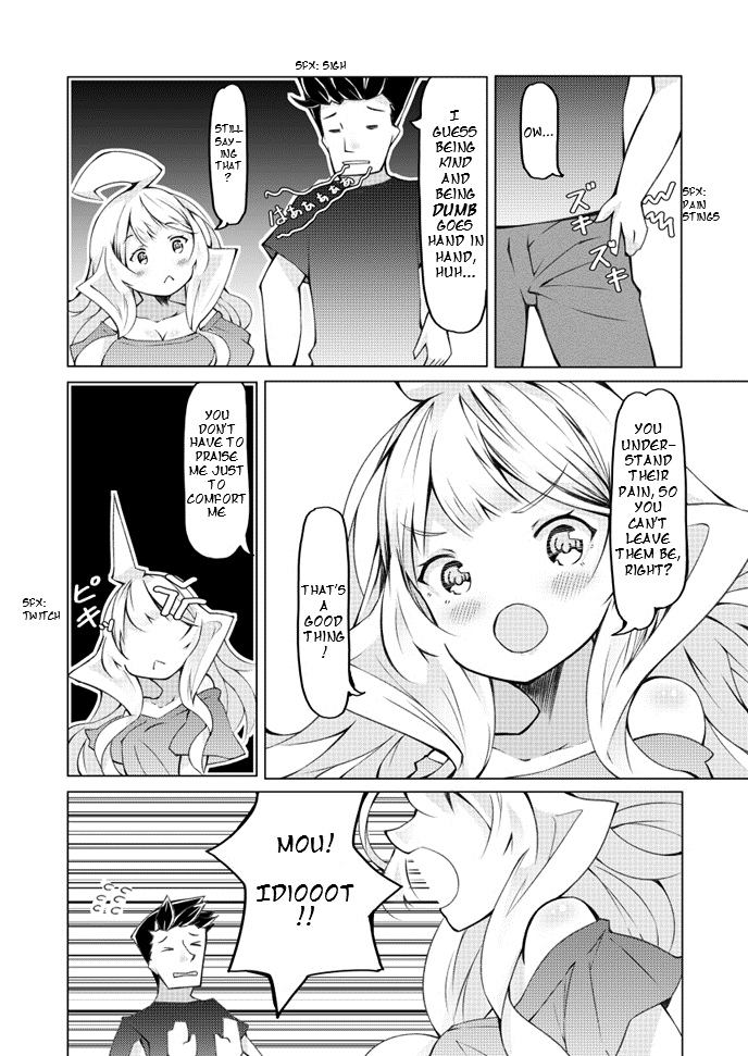 Uchi no Yome wa Jibun no Koto shika Kangaenai!! chapter 14 - page 2
