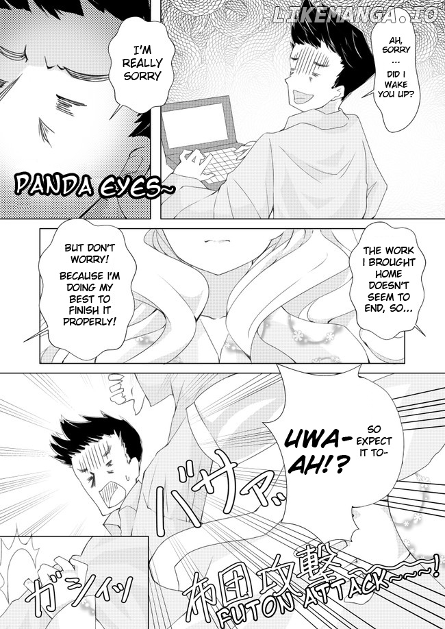 Uchi no Yome wa Jibun no Koto shika Kangaenai!! chapter 2 - page 3