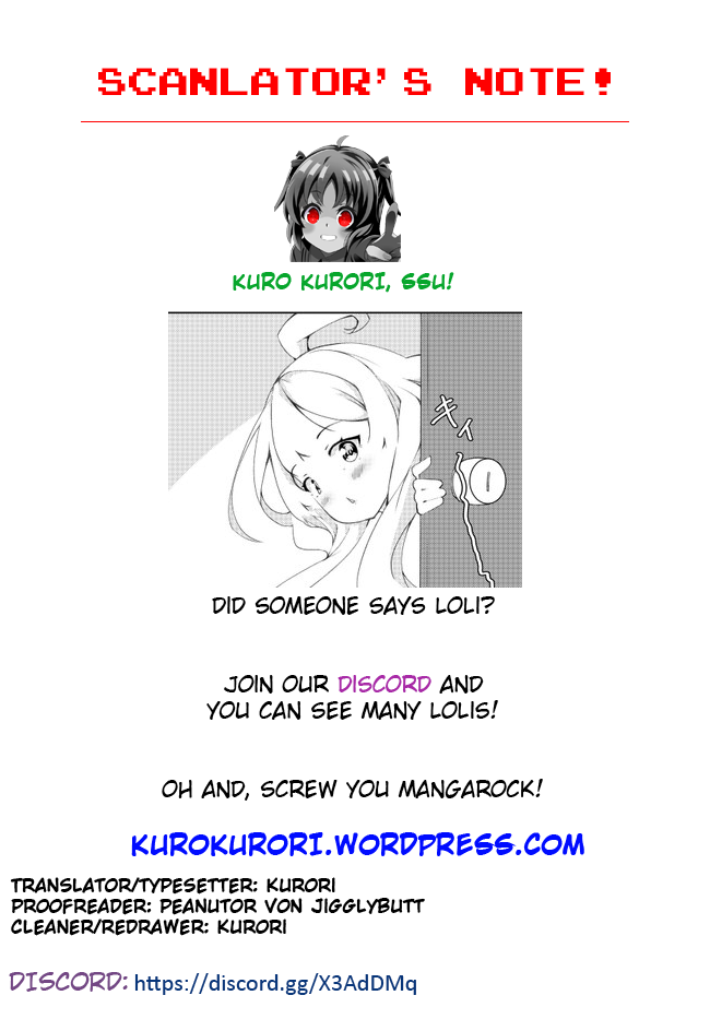 Uchi no Yome wa Jibun no Koto shika Kangaenai!! chapter 2 - page 5