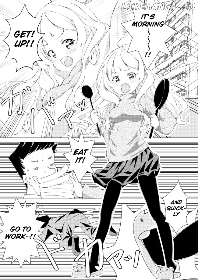 Uchi no Yome wa Jibun no Koto shika Kangaenai!! chapter 3 - page 1