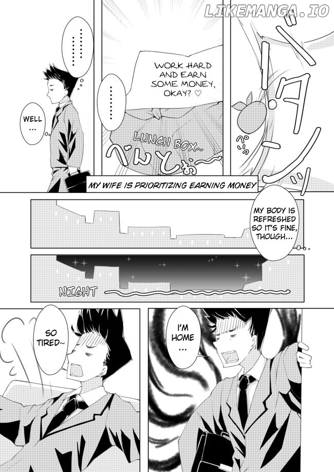 Uchi no Yome wa Jibun no Koto shika Kangaenai!! chapter 3 - page 2