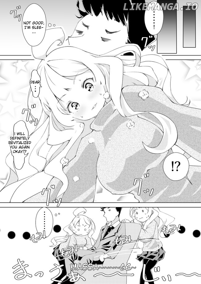 Uchi no Yome wa Jibun no Koto shika Kangaenai!! chapter 3 - page 3