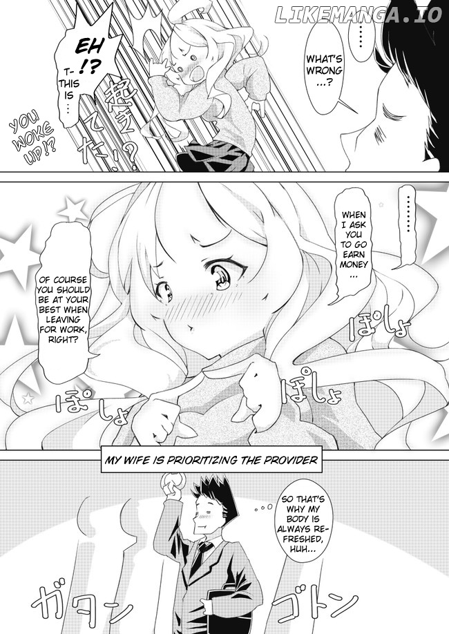 Uchi no Yome wa Jibun no Koto shika Kangaenai!! chapter 3 - page 4
