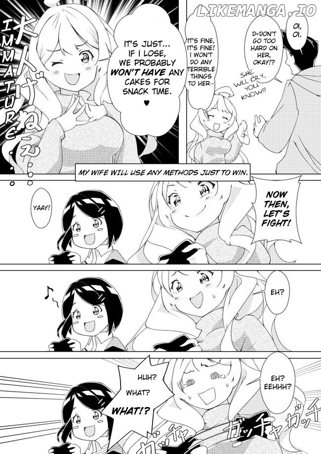 Uchi no Yome wa Jibun no Koto shika Kangaenai!! chapter 4 - page 2