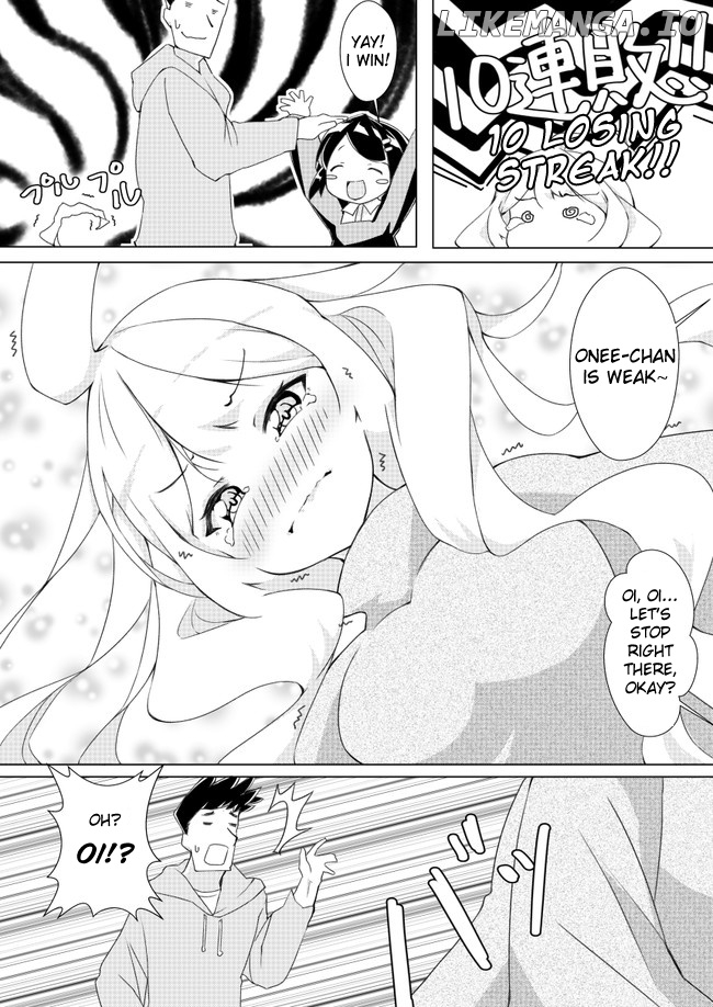Uchi no Yome wa Jibun no Koto shika Kangaenai!! chapter 4 - page 3