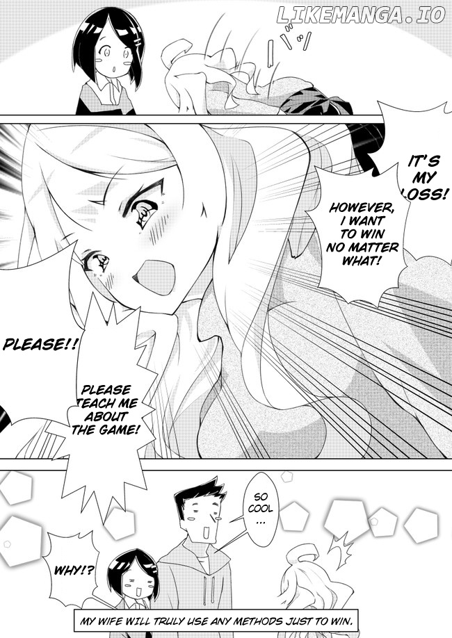 Uchi no Yome wa Jibun no Koto shika Kangaenai!! chapter 4 - page 4