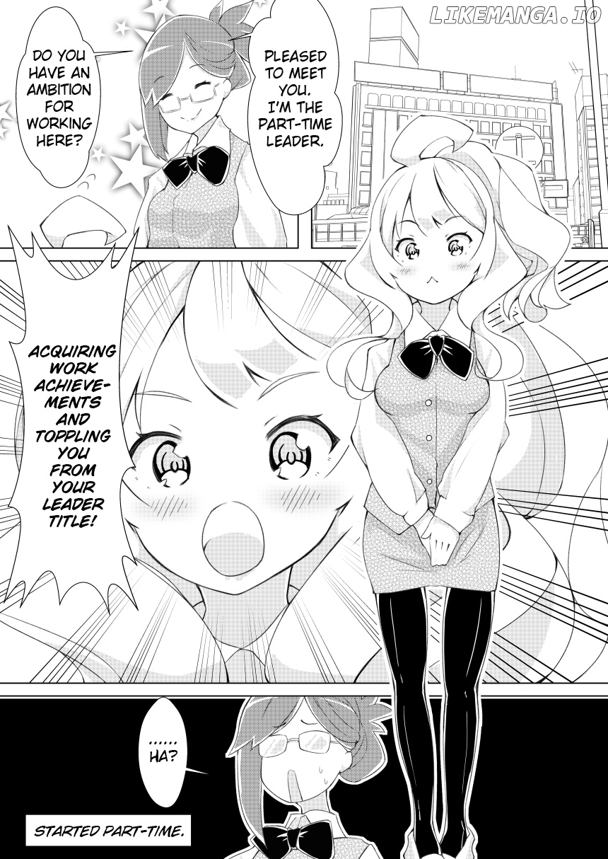 Uchi no Yome wa Jibun no Koto shika Kangaenai!! chapter 6 - page 1