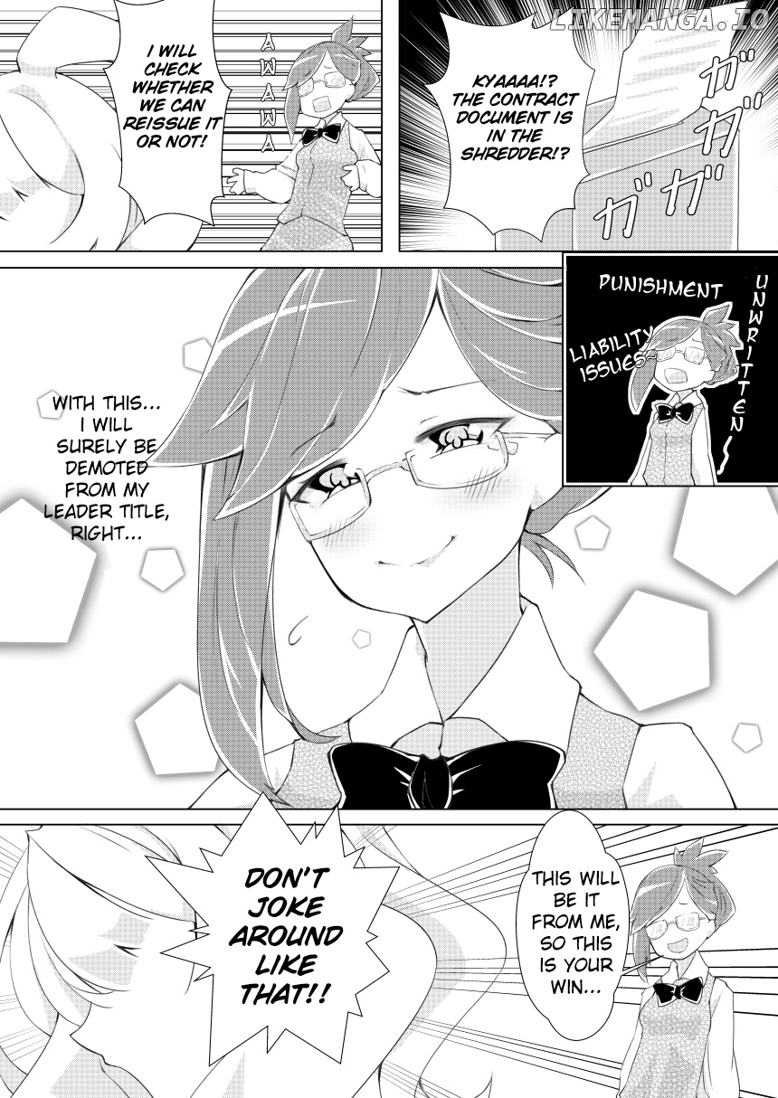Uchi no Yome wa Jibun no Koto shika Kangaenai!! chapter 6 - page 3